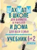 Миниатюра 1