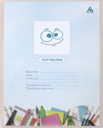 Папка-портфолио "Gems" (40 вкладышей, А4) (GEMPP40CREAM) обложка книги