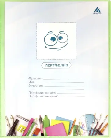 Папка-портфолио "Gems" (40 вкладышей, А4) (GEMPP40GRN) обложка книги