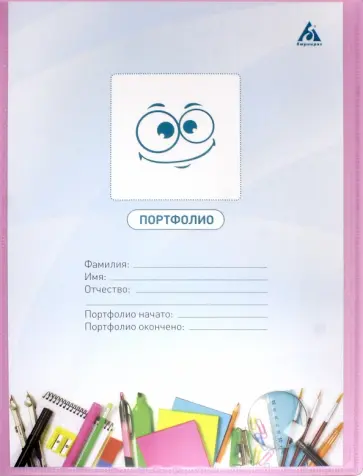 Папка-портфолио "Gems" (40 вкладышей, А4) (GEMPP40PIN) обложка книги