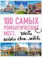 Соколинская Алена