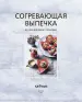 Миниатюра 5