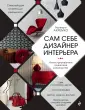 Ахремко Варвара Александровна