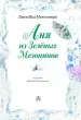 Миниатюра 4