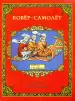 Миниатюра 1