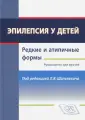 Кот Дмитрий Анатольевич