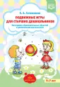 Сочеванова Елена Арнольдовна