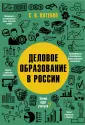 Пятенко Сергей Васильевич