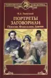 Миниатюра 1