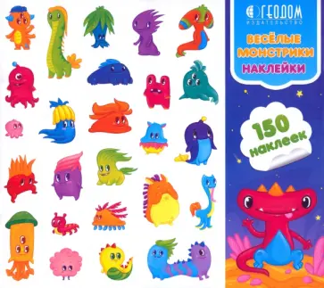 Набор наклеект Веселые монстрики Набор наклеект Веселые монстрики обложка книги