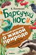 Миниатюра 1