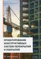 Краснощеков Юрий Васильевич