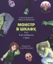 Миниатюра 1