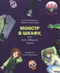 Кравцова Елена Михайловна