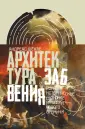 Шенле Андреас