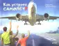 Вагенфельд Бернд