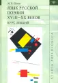 Панов Михаил Викторович