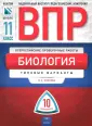Мансурова Светлана Ефимовна