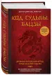 Миниатюра 2