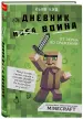 Миниатюра 2