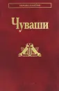 Иванов Виталий Петрович