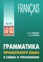 Голотвина Наталья Владимировна