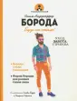 Нидерхоффер Селим