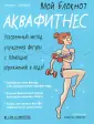Эмбюрже Флоранс