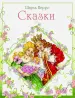 Миниатюра 2