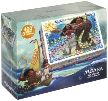 Шкатулка со стразами "Дисней. Моана" (1988) обложка книги