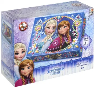 Шкатулка со стразами "Дисней. Холодное сердце" (1989) обложка книги