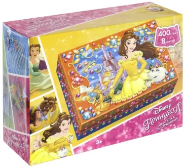 Шкатулка со стразами "Дисней. Белль" (1992) обложка книги