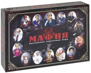 Игра Мафия, с масками обложка книги