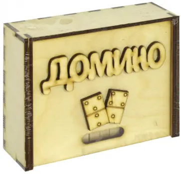 Деревянное домино (2641) обложка книги