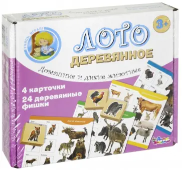 Деревянное лото "Домашние и дикие животные" (2667) Деревянное лото "Домашние и дикие животные" (2667) обложка книги