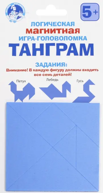 Логическая магнитная игра-головоломка Танграм обложка книги