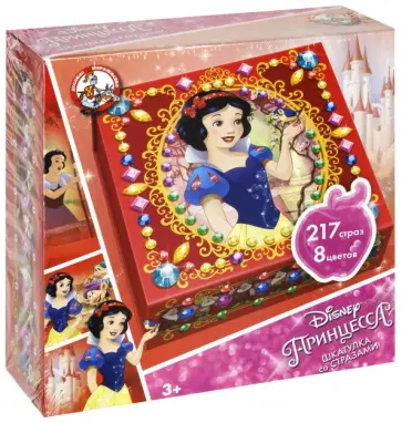Шкатулка со стразами "Дисней. Белоснежка" (1854) обложка книги