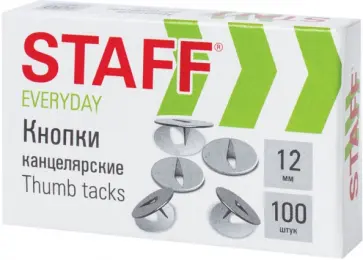 Кнопки Staff, 100 штук, 12 мм обложка книги