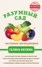 Казима Галина Александровна