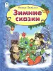 Миниатюра 1