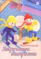 Селеменива Евгения