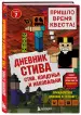 Миниатюра 2