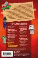 Миниатюра 3