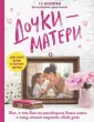 Березовская Елена Петровна