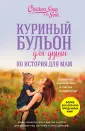 Кенфилд Джек