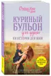 Миниатюра 2