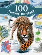 Альтшулер Сергей Владимирович