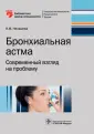 Ненашева Наталья Михайловна