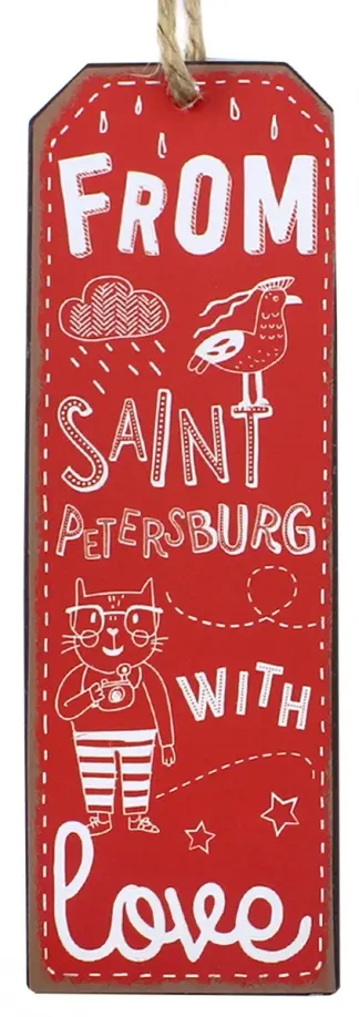 Закладка для книг Любовь к Питеру (77077) Закладка для книг Любовь к Питеру (77077) обложка книги