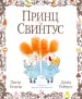 Миниатюра 1